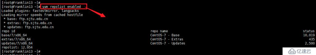 Centos 6和7上yum仓库的创建和应用-第4周