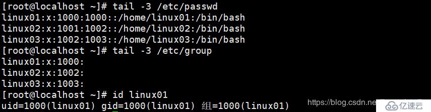 linux用户/用户密码和用户组管理