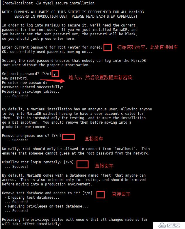 Centos7操作系統(tǒng)搭建Snipe-IT資產(chǎn)管理系統(tǒng)