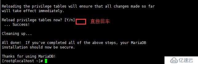 Centos7操作系统搭建Snipe-IT资产管理系统