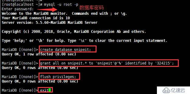 Centos7操作系統(tǒng)搭建Snipe-IT資產(chǎn)管理系統(tǒng)