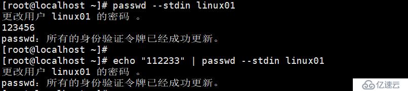 linux用户/用户密码和用户组管理