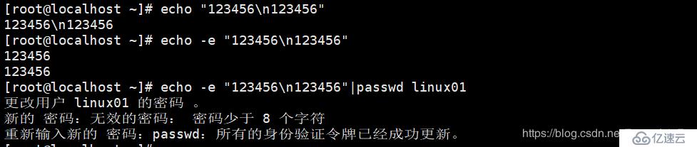 linux用户/用户密码和用户组管理