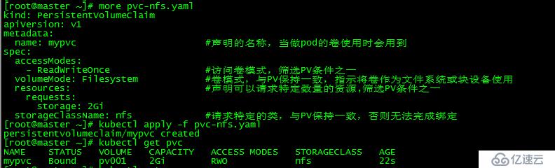 k8s实践(七)：存储卷和数据持久化(Volumes and Persistent Storage)