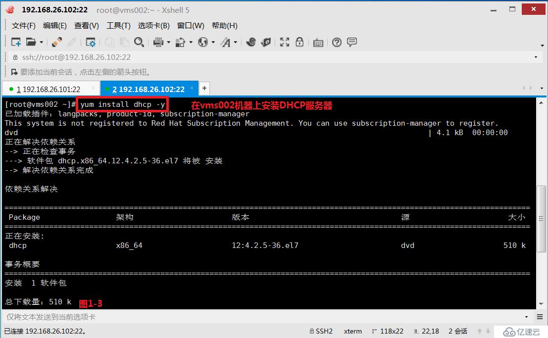 【我的Linux，我做主！】使用PXE+Kickstart無人值守自動(dòng)化安裝服務(wù)--干貨總結(jié)