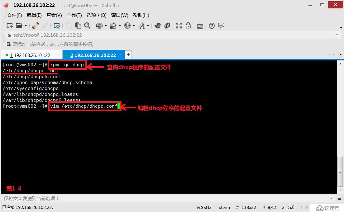 【我的Linux，我做主！】使用PXE+Kickstart無人值守自動(dòng)化安裝服務(wù)--干貨總結(jié)