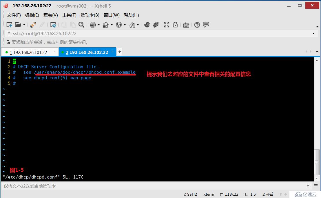 【我的Linux，我做主！】使用PXE+Kickstart無人值守自動(dòng)化安裝服務(wù)--干貨總結(jié)