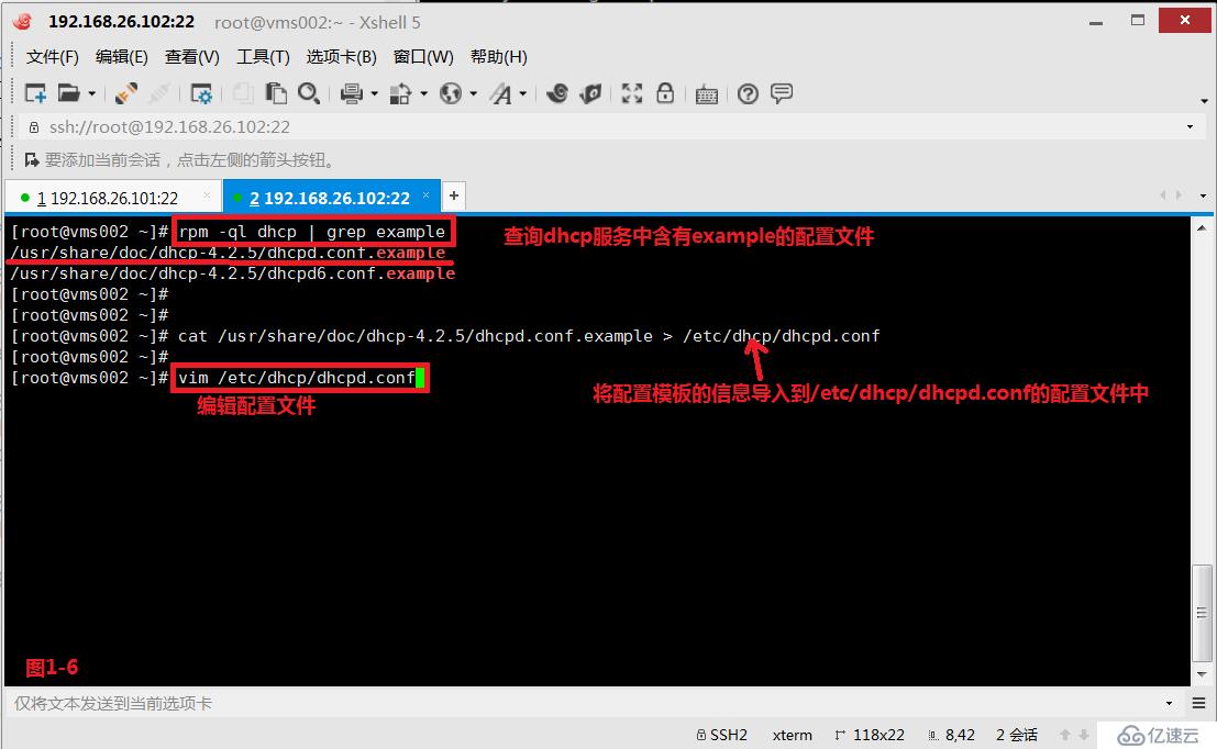 【我的Linux，我做主！】使用PXE+Kickstart無人值守自動(dòng)化安裝服務(wù)--干貨總結(jié)