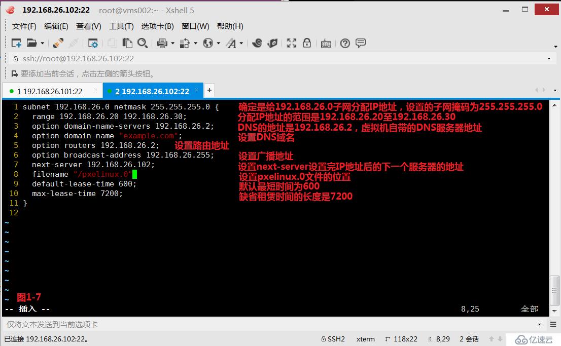 【我的Linux，我做主！】使用PXE+Kickstart无人值守自动化安装服务--干货总结