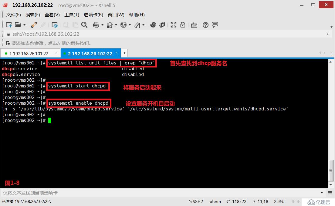 【我的Linux，我做主！】使用PXE+Kickstart无人值守自动化安装服务--干货总结