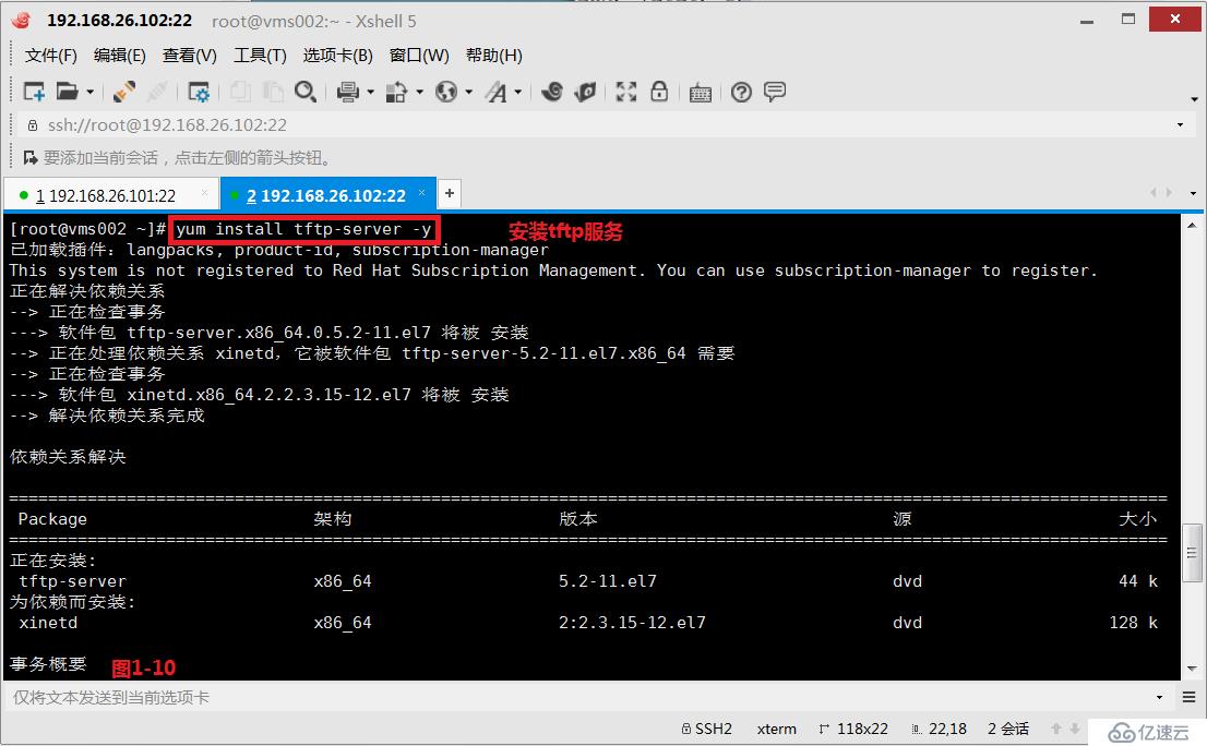 【我的Linux，我做主！】使用PXE+Kickstart无人值守自动化安装服务--干货总结