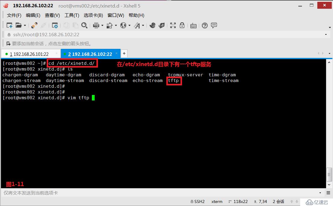 【我的Linux，我做主！】使用PXE+Kickstart無人值守自動(dòng)化安裝服務(wù)--干貨總結(jié)