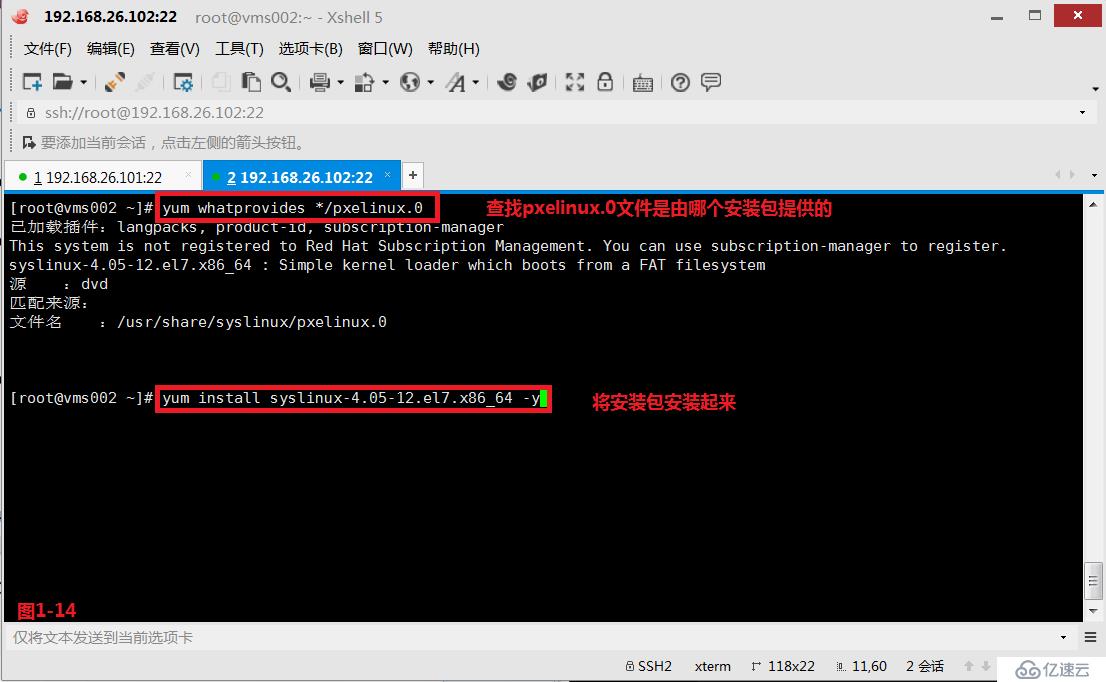 【我的Linux，我做主！】使用PXE+Kickstart無人值守自動(dòng)化安裝服務(wù)--干貨總結(jié)