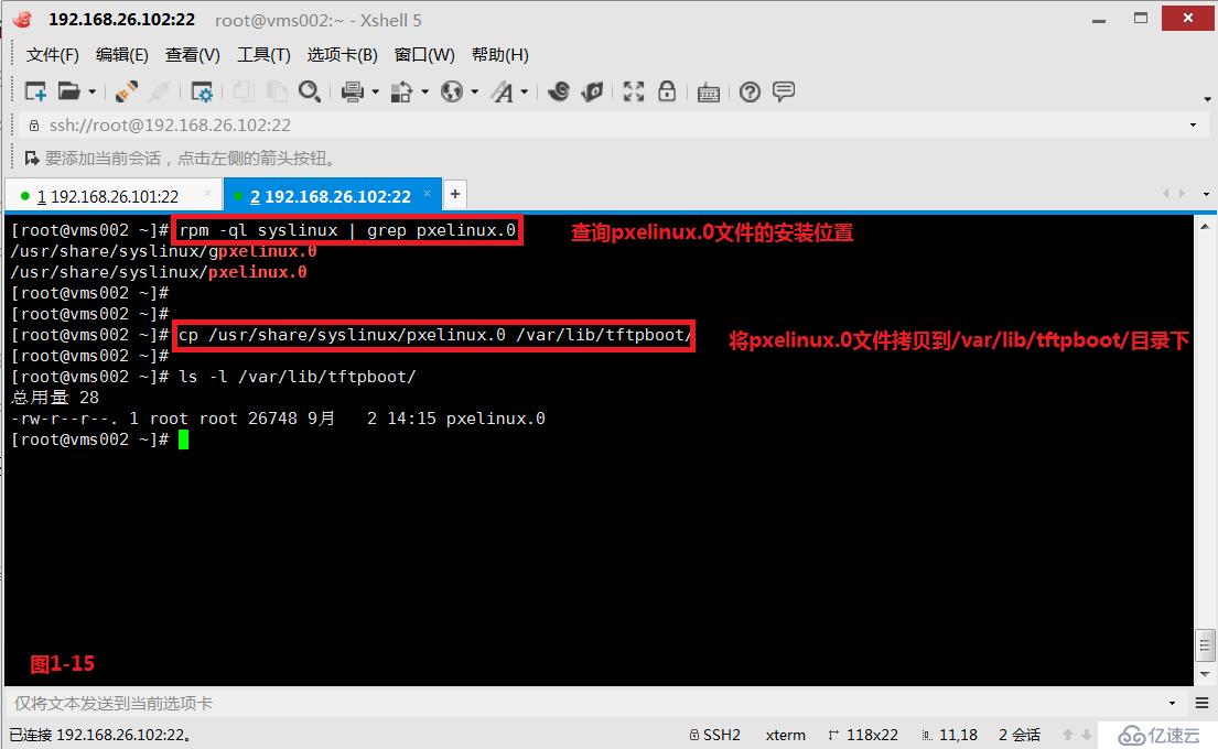 【我的Linux，我做主！】使用PXE+Kickstart无人值守自动化安装服务--干货总结