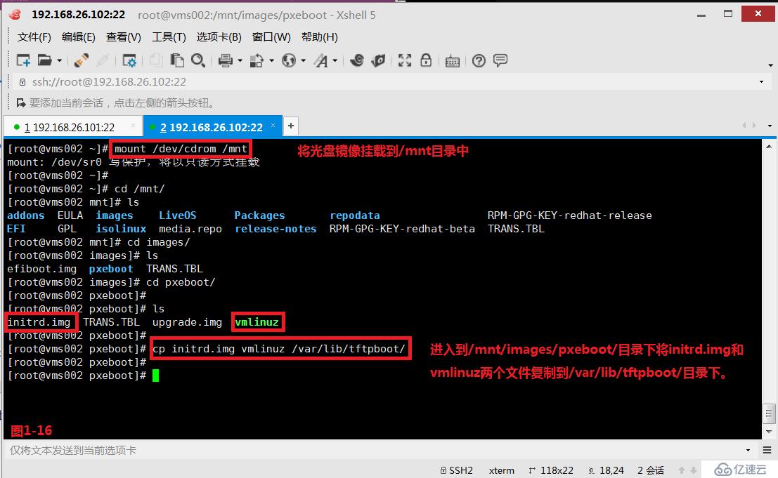 【我的Linux，我做主！】使用PXE+Kickstart无人值守自动化安装服务--干货总结