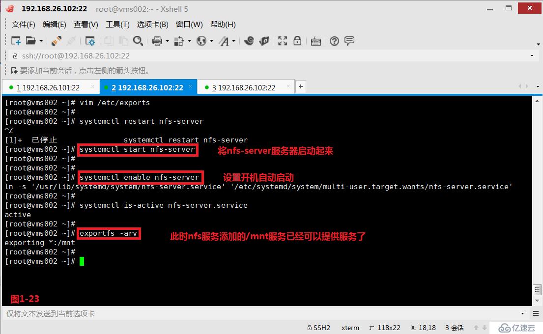 【我的Linux，我做主！】使用PXE+Kickstart无人值守自动化安装服务--干货总结