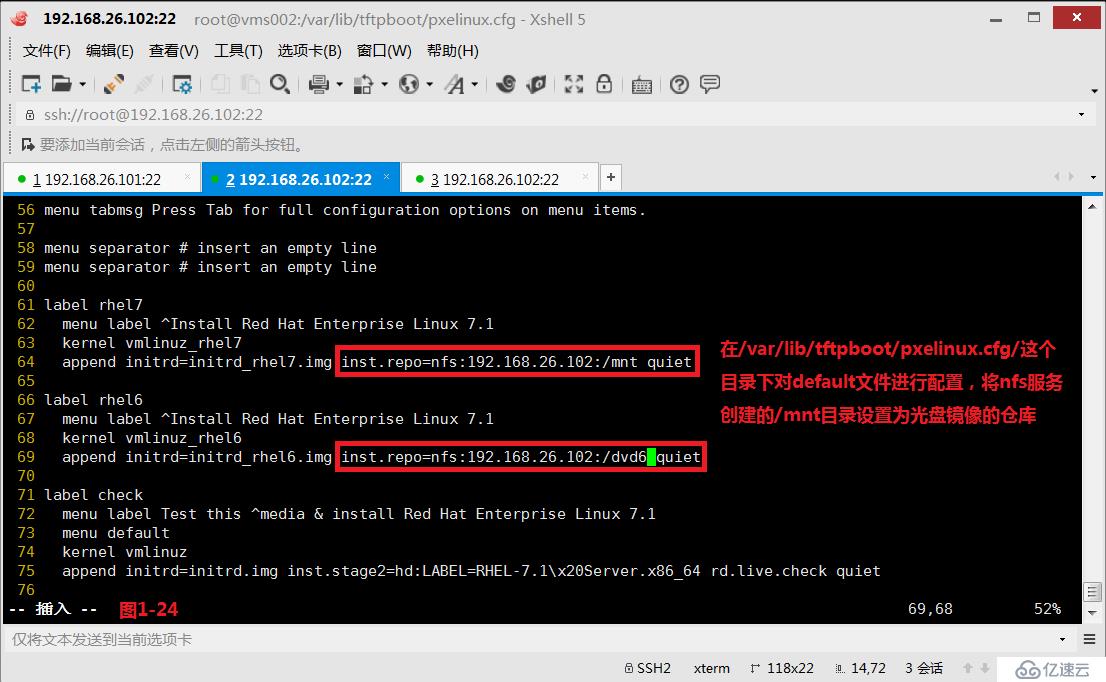 【我的Linux，我做主！】使用PXE+Kickstart無人值守自動(dòng)化安裝服務(wù)--干貨總結(jié)