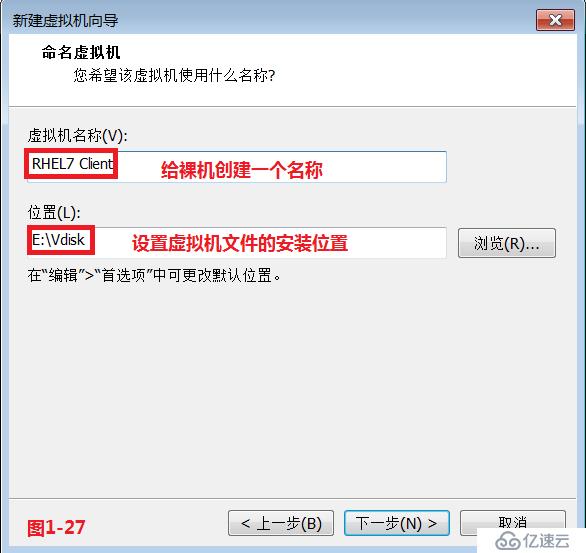 【我的Linux，我做主！】使用PXE+Kickstart無人值守自動(dòng)化安裝服務(wù)--干貨總結(jié)