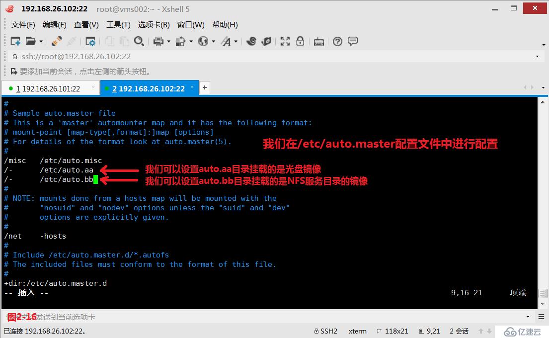 【我的Linux，我做主！】基于autofs自动挂载服务实现“漫游用户”