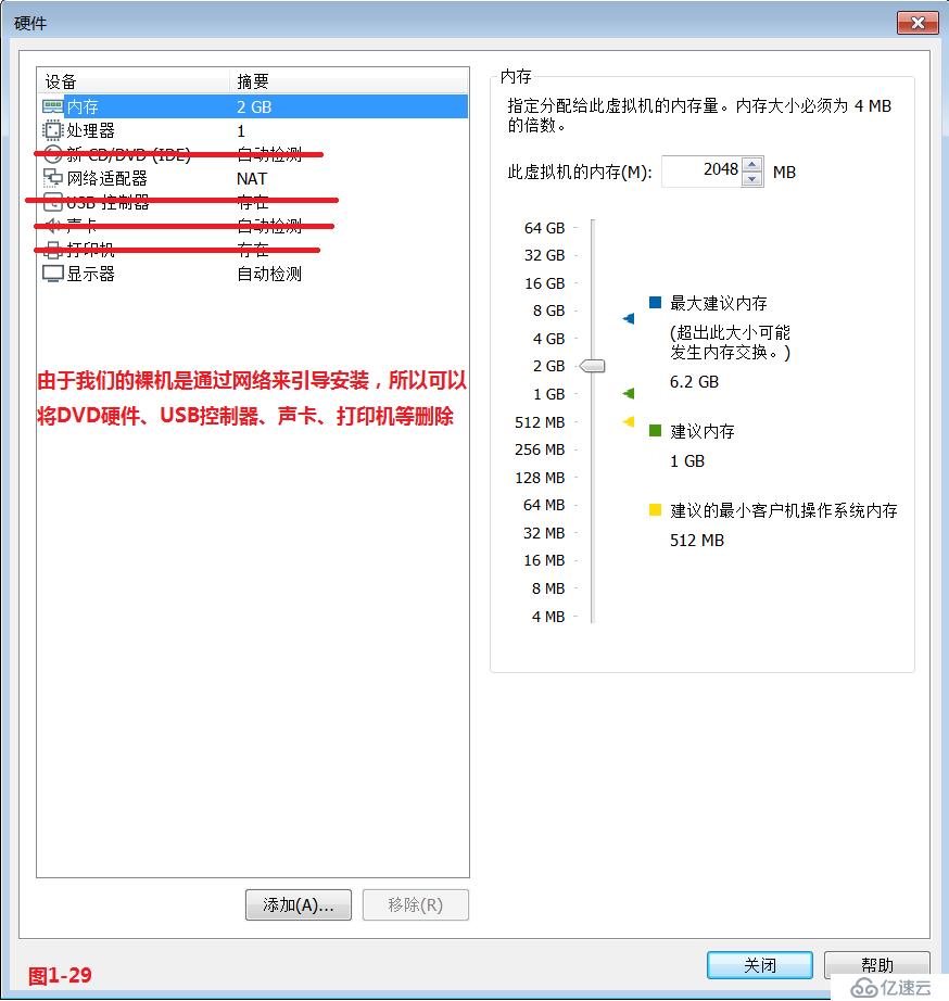 【我的Linux，我做主！】使用PXE+Kickstart無人值守自動(dòng)化安裝服務(wù)--干貨總結(jié)