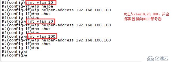CentOS作为DHCP分配IP地址以及DHCP中继链路是怎样的