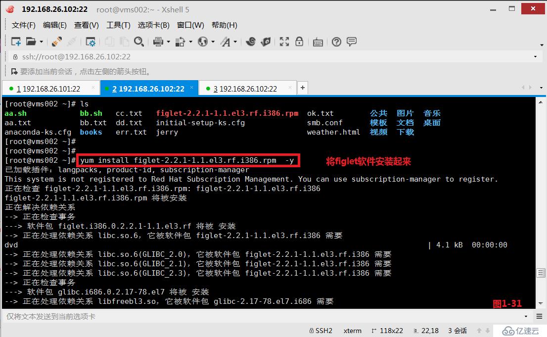 【我的Linux，我做主！】使用PXE+Kickstart无人值守自动化安装服务--干货总结