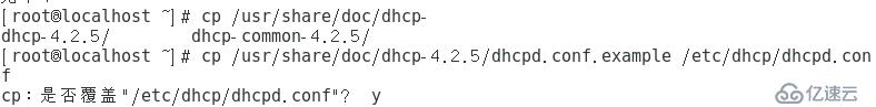 CentOS作为DHCP分配IP地址以及DHCP中继链路是怎样的