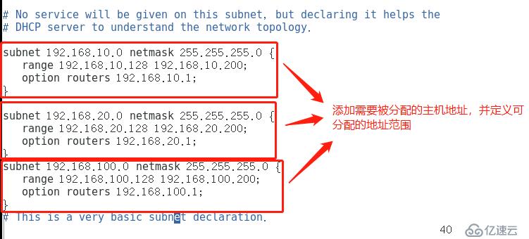 CentOS作为DHCP分配IP地址以及DHCP中继链路是怎样的