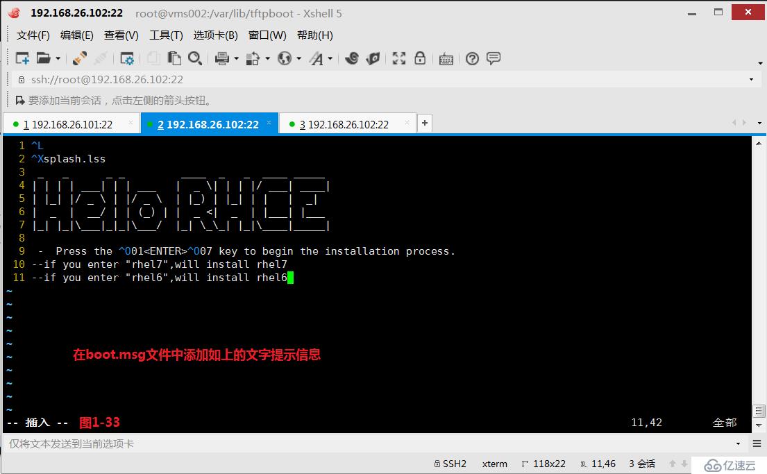 【我的Linux，我做主！】使用PXE+Kickstart无人值守自动化安装服务--干货总结