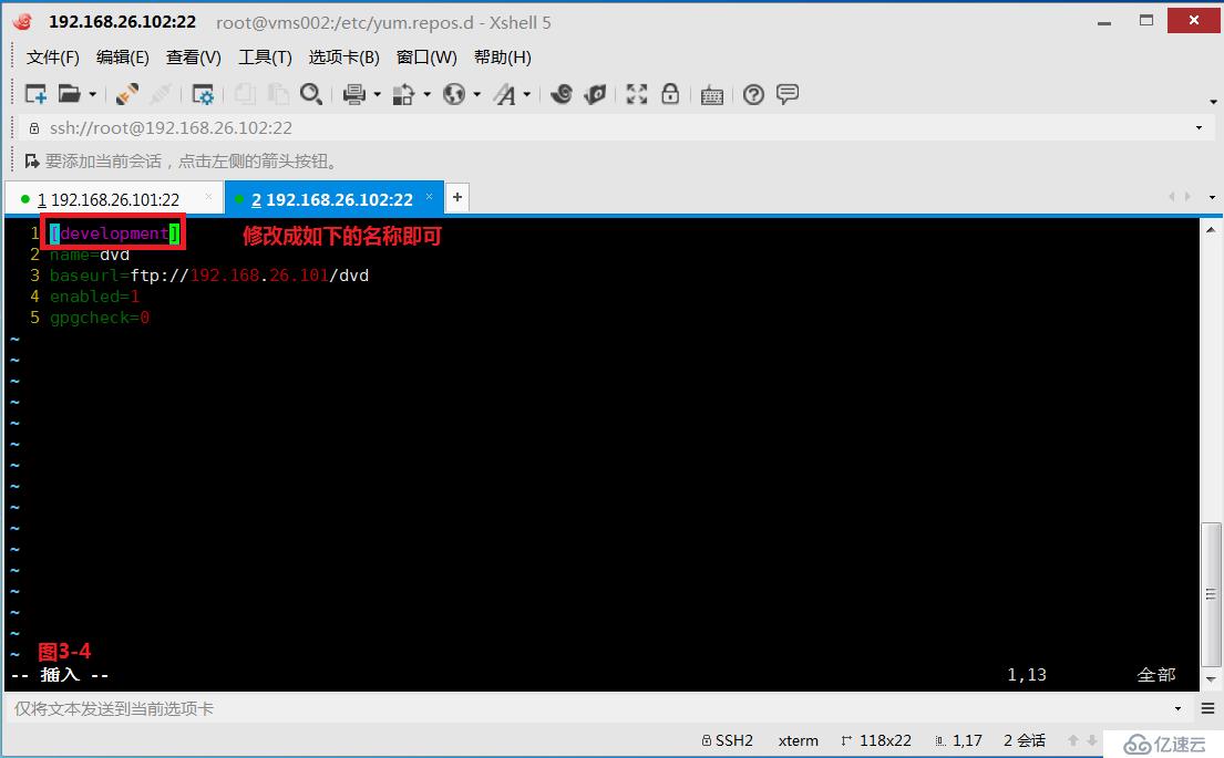 【我的Linux，我做主！】使用PXE+Kickstart無人值守自動(dòng)化安裝服務(wù)--干貨總結(jié)