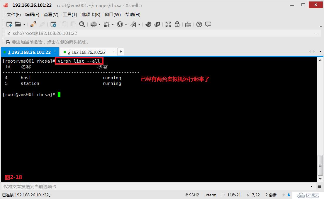 【我的Linux，我做主！】基于autofs自动挂载服务实现“漫游用户”