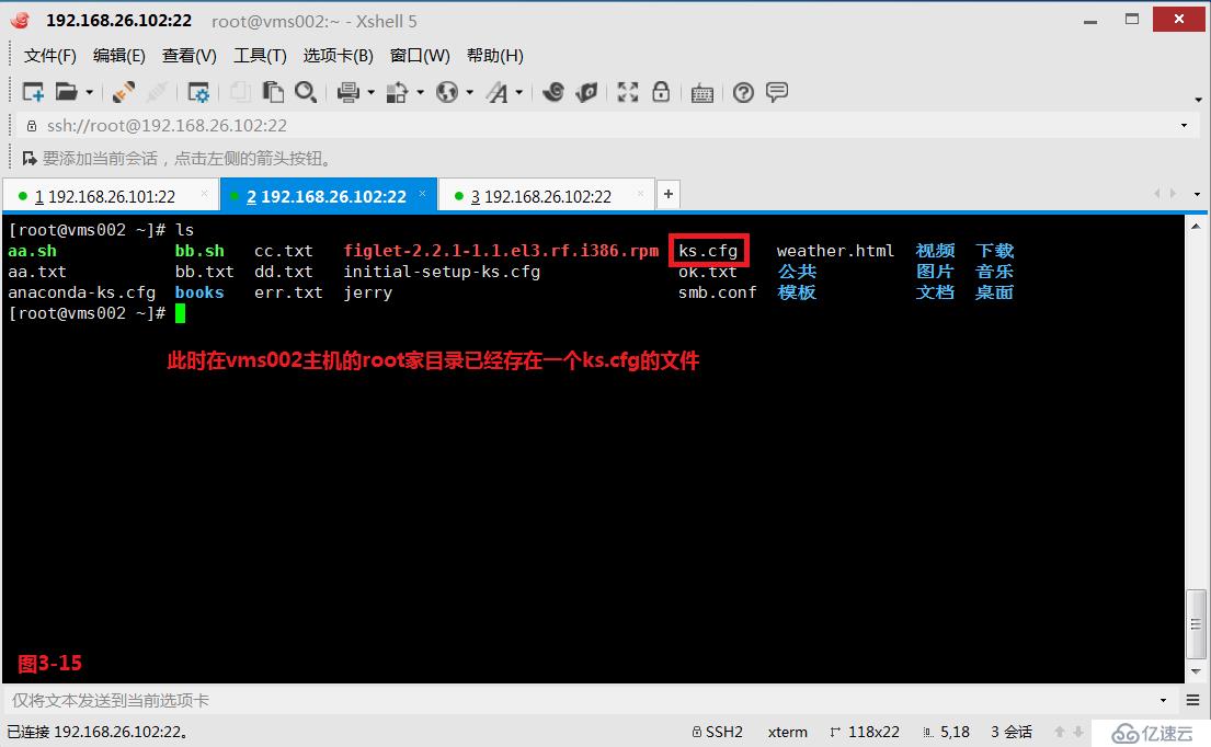 【我的Linux，我做主！】使用PXE+Kickstart无人值守自动化安装服务--干货总结