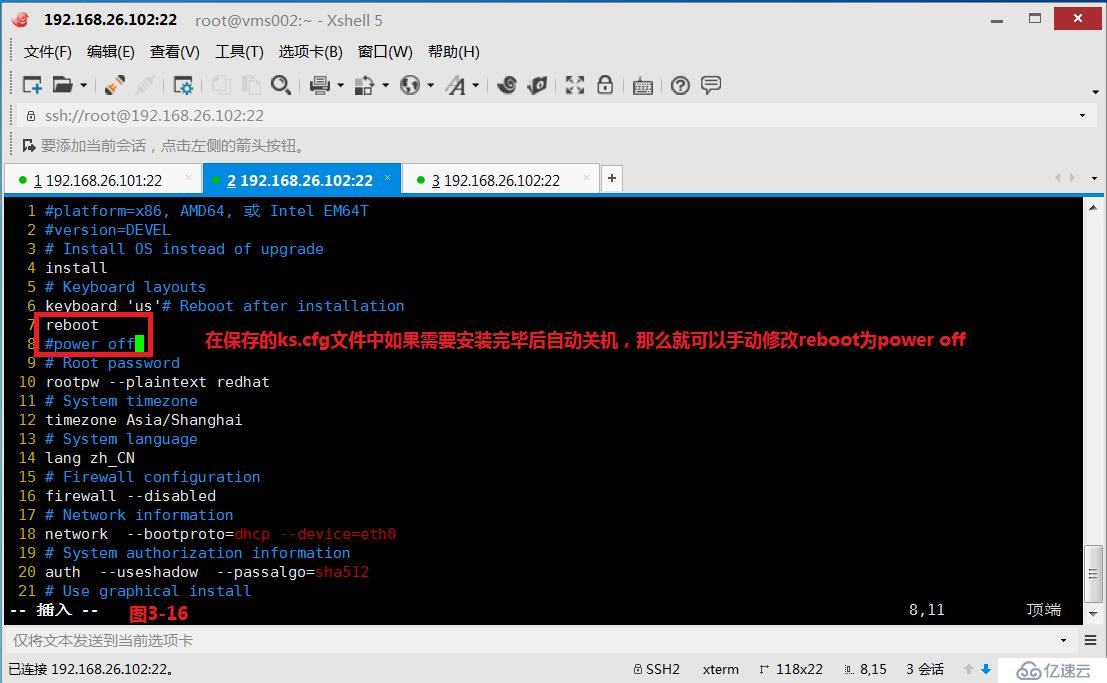 【我的Linux，我做主！】使用PXE+Kickstart无人值守自动化安装服务--干货总结