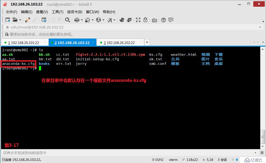 【我的Linux，我做主！】使用PXE+Kickstart无人值守自动化安装服务--干货总结