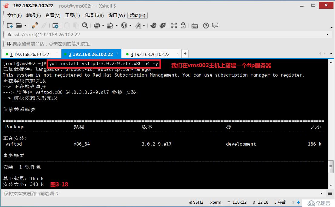 【我的Linux，我做主！】使用PXE+Kickstart無人值守自動(dòng)化安裝服務(wù)--干貨總結(jié)