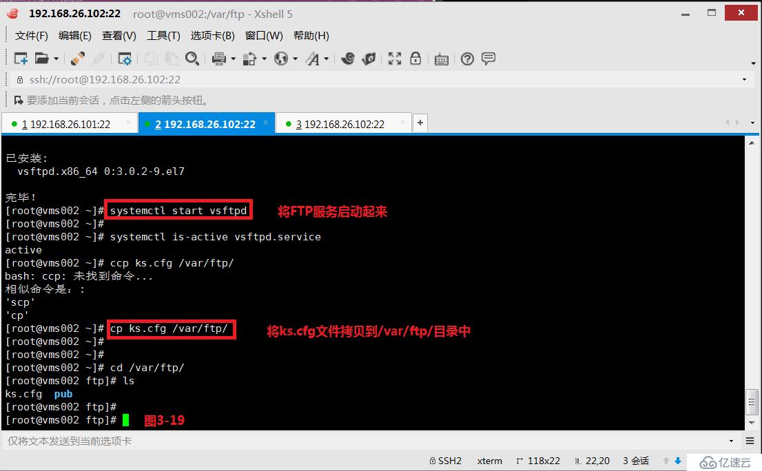 【我的Linux，我做主！】使用PXE+Kickstart无人值守自动化安装服务--干货总结