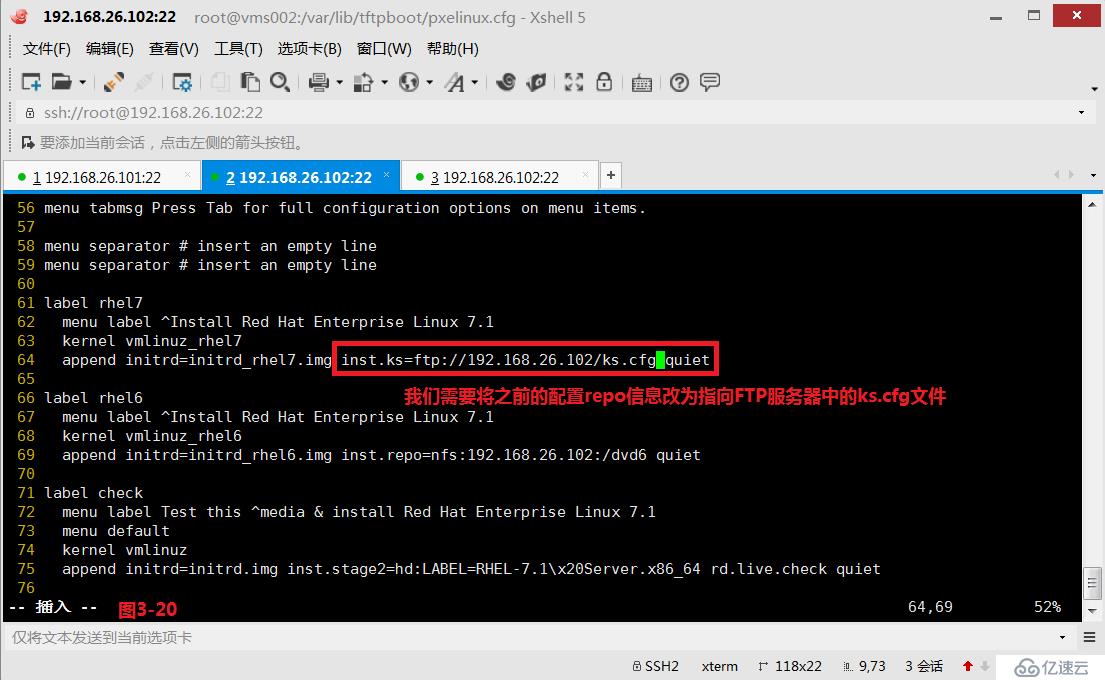 【我的Linux，我做主！】使用PXE+Kickstart無人值守自動(dòng)化安裝服務(wù)--干貨總結(jié)