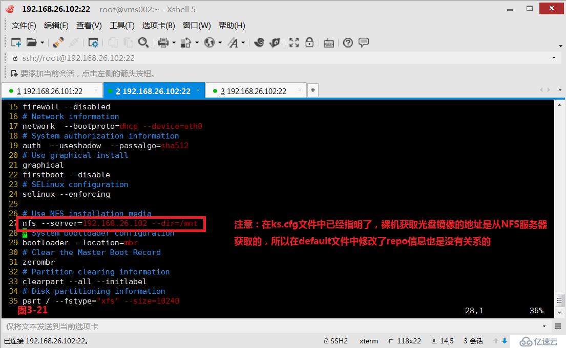 【我的Linux，我做主！】使用PXE+Kickstart无人值守自动化安装服务--干货总结