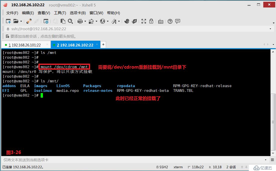 【我的Linux，我做主！】使用PXE+Kickstart無人值守自動(dòng)化安裝服務(wù)--干貨總結(jié)