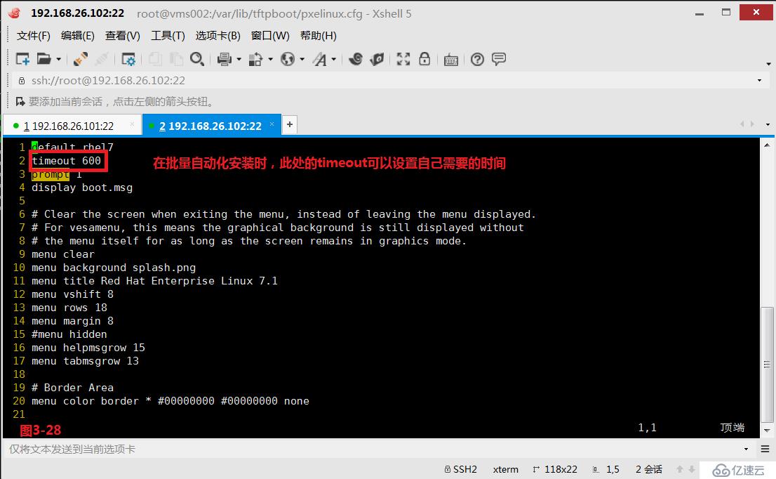 【我的Linux，我做主！】使用PXE+Kickstart无人值守自动化安装服务--干货总结