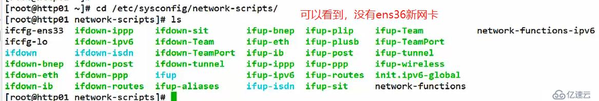 Linux中双网卡的配置