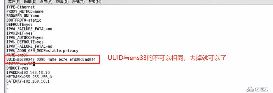 Linux中双网卡的配置