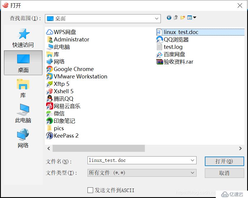 find命令使用、atime_mtime_ctime、linux和windows文件互传