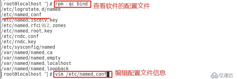 Linux中DNS解析服務(wù)搭建（正向解析，反向解析，主從復(fù)制）