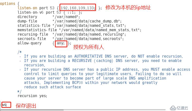 Linux中DNS解析服務(wù)搭建（正向解析，反向解析，主從復(fù)制）