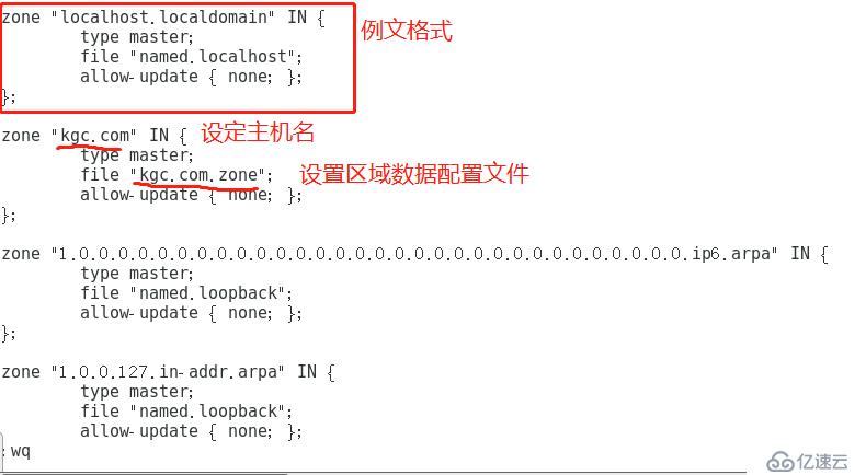 Linux中DNS解析服務(wù)搭建（正向解析，反向解析，主從復(fù)制）