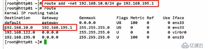 Linux基本网络设置