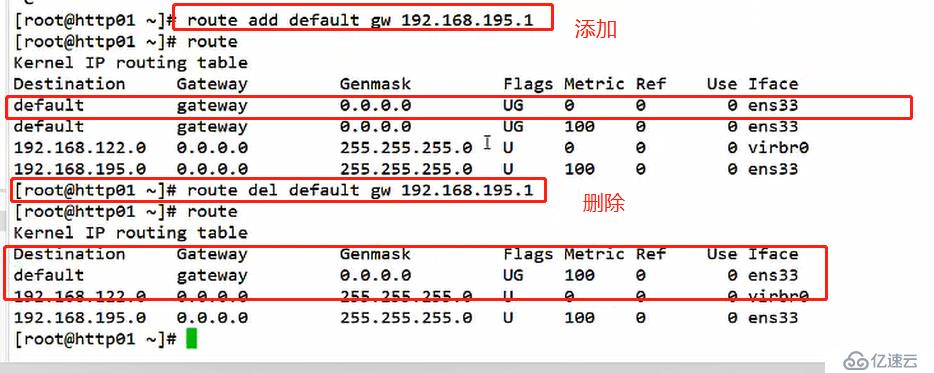 Linux基本网络设置