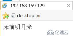 实现DNS主从域，http虚拟主机跟用户