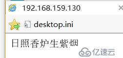 实现DNS主从域，http虚拟主机跟用户